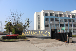 公(gōng)司風采(cai)