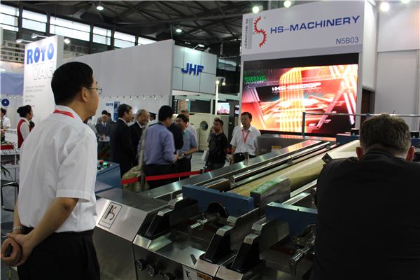 上海(hai)展覽會(hui)