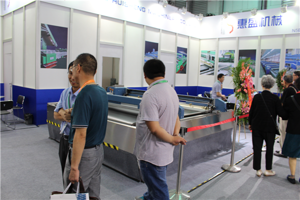 上海(hǎi)展覽會(huì)