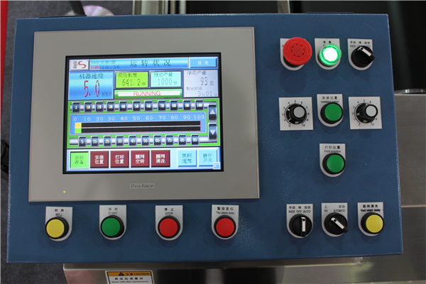 上海(hai)展覽會(hui)