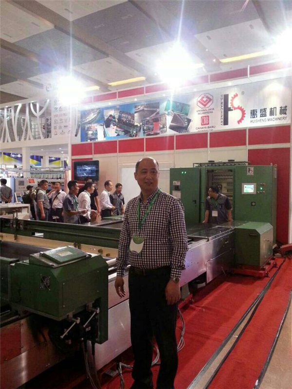  印尼(ní)展覽會(huì)